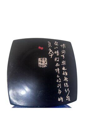 Baum Black Chinese Calligraphy Square Plate Microwave & Dishwasher Safe 11-Inch